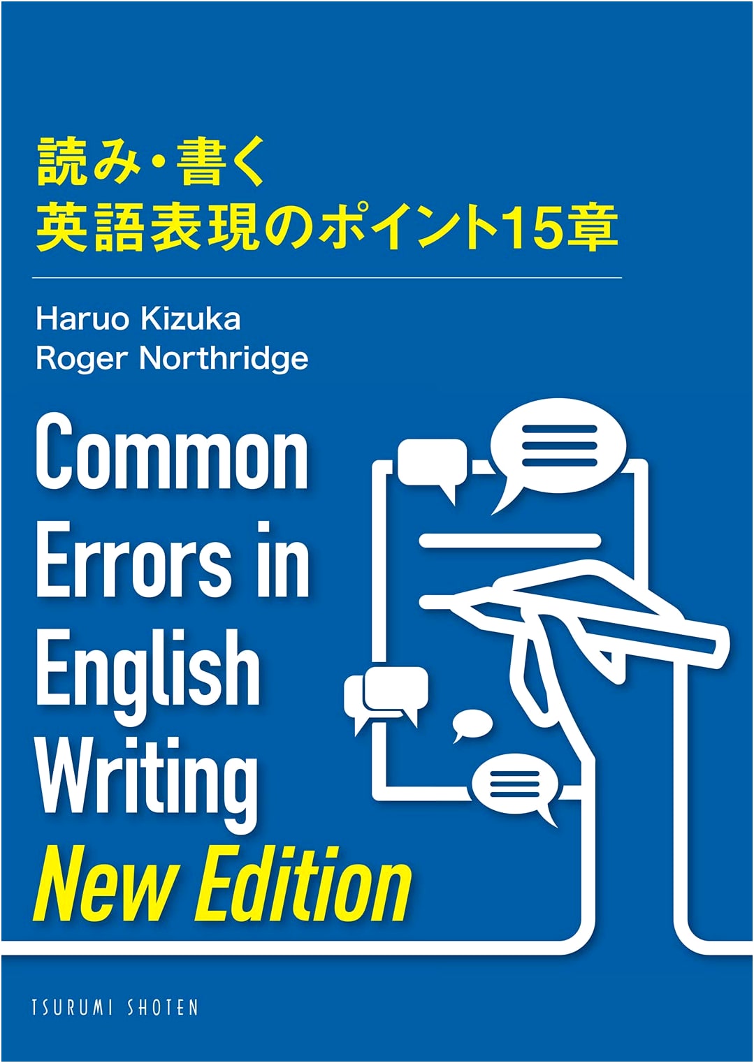 Common Errors in English Writing (New Edition): Key Points for Reading & Writing