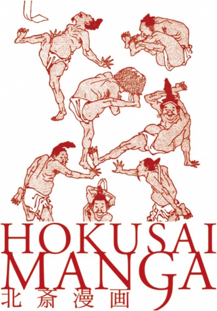 Hokusai Manga by Hokusai (Art Instruction)