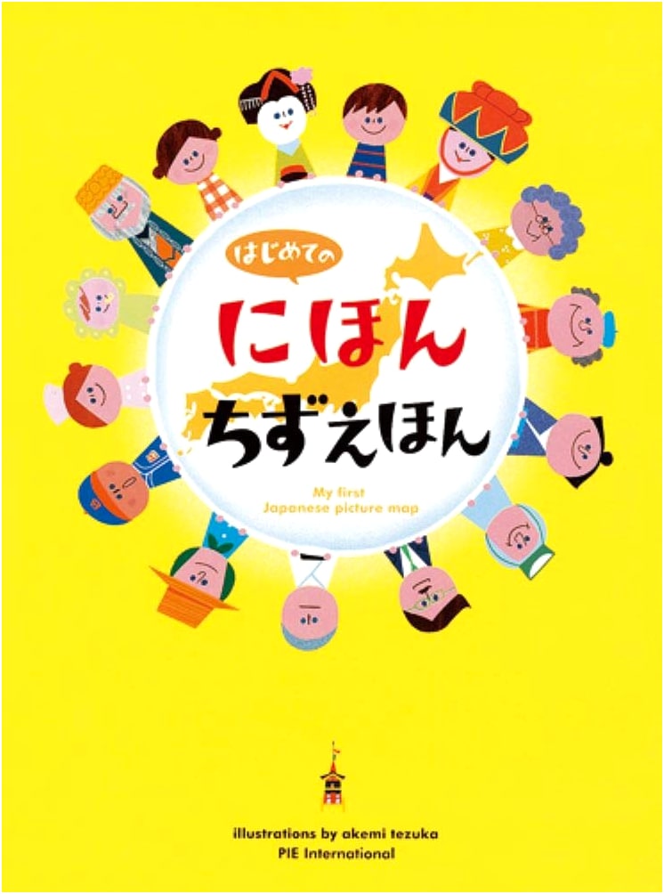 My First Japanese Map Picture Book