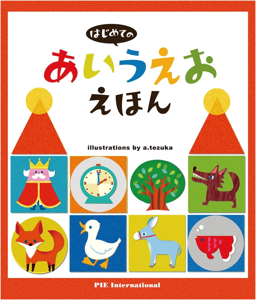 My First Japanese Alphabet Picture Book: A Hiragana Learning Adventure