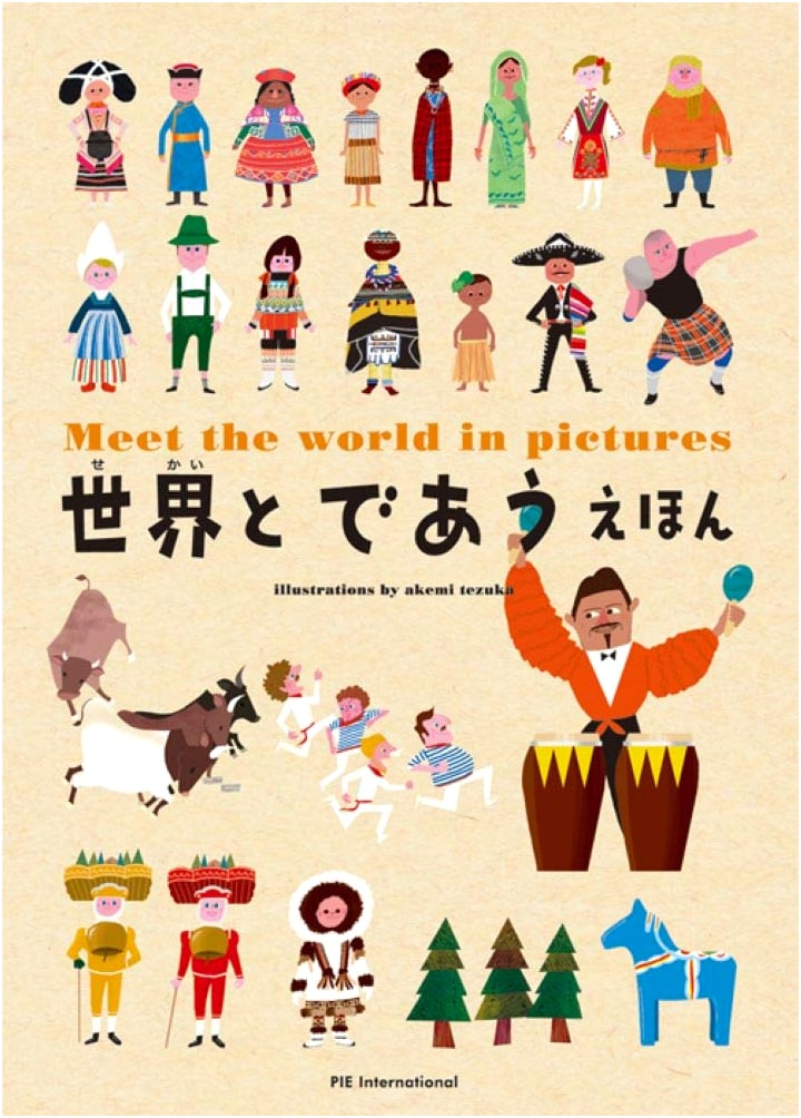 Encountering the World: A Picture Book