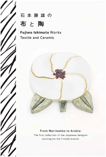 Fujio Ishimoto: Textiles and Ceramics