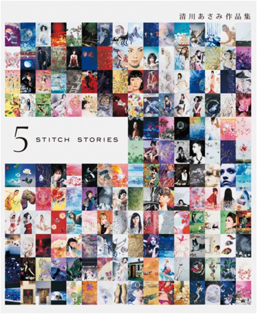 Asami Kiyokawa Works Collection: 5 Stitch Stories