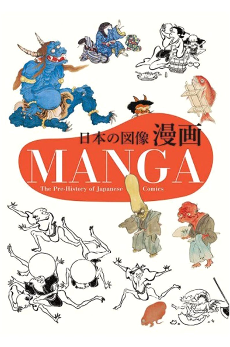 Japanese Graphic Design: Manga Art by Nobuyoshi Hamada