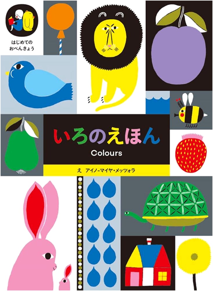 Picture Book of Colors (My First Learning Series)