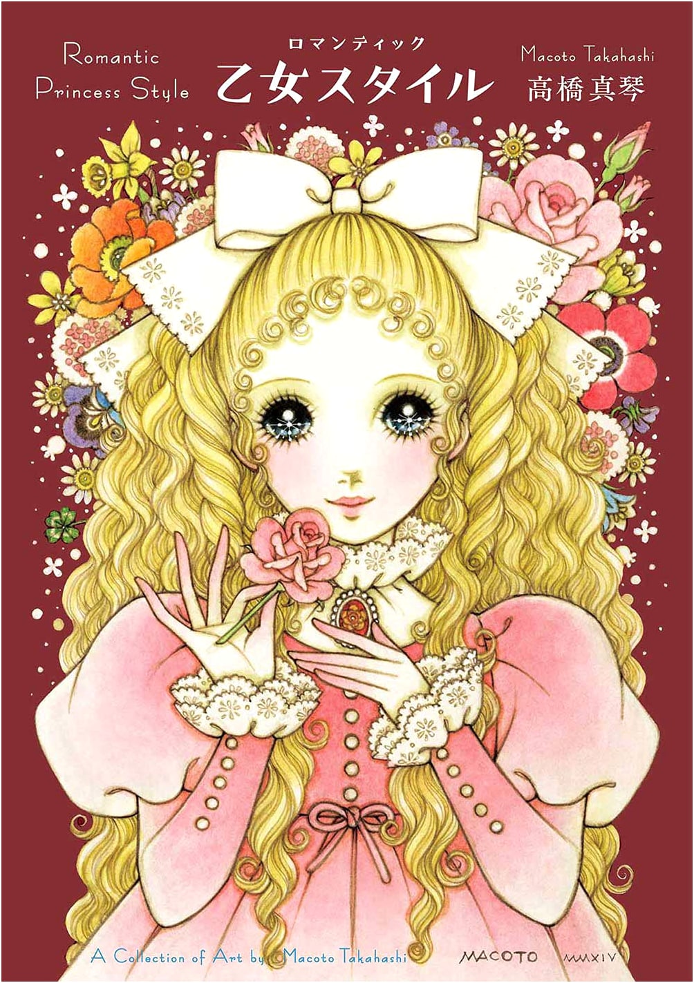 Romantic Maiden Style: Artworks by Makoto Takahashi
