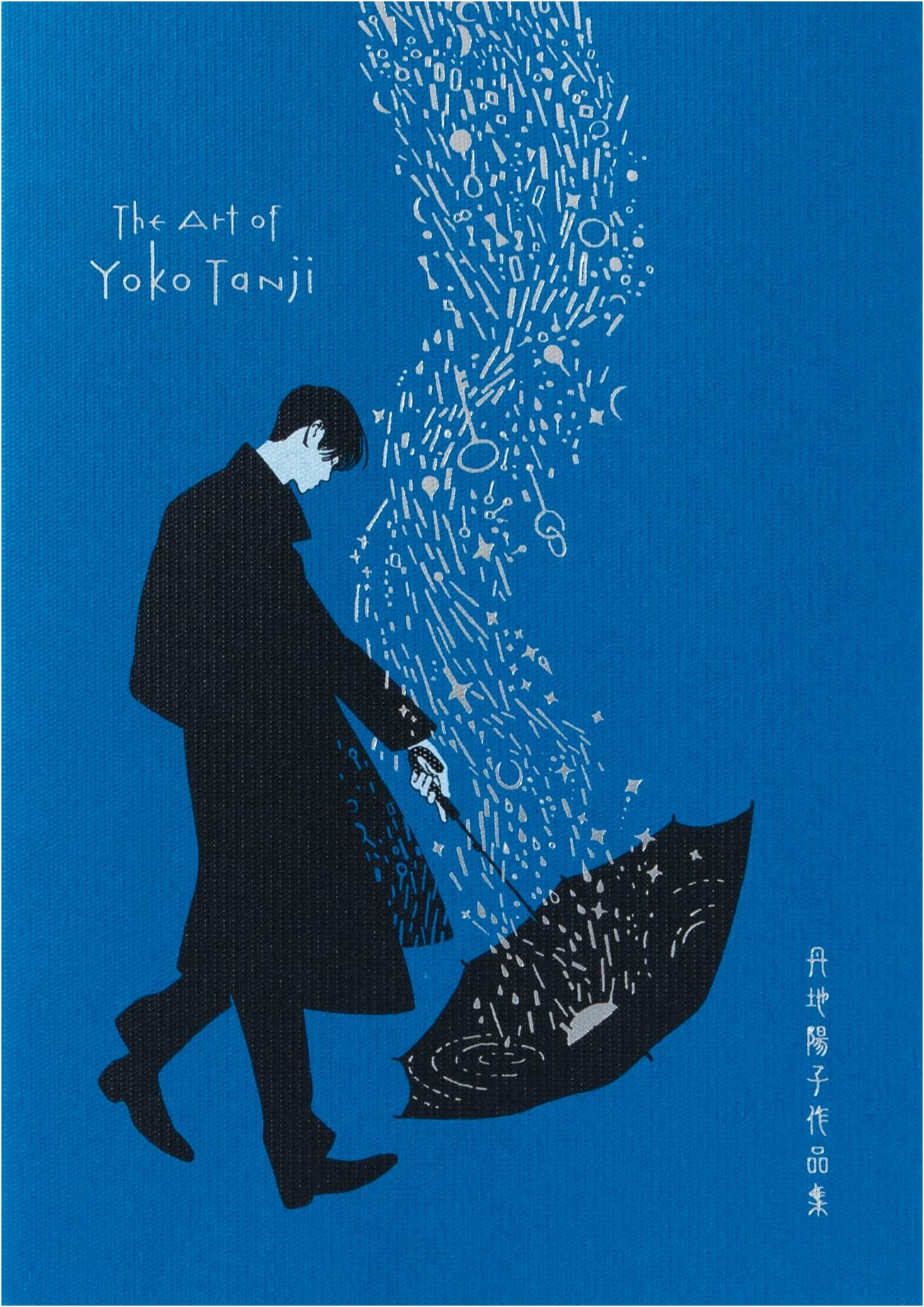 Yoko Tanji Art Collection