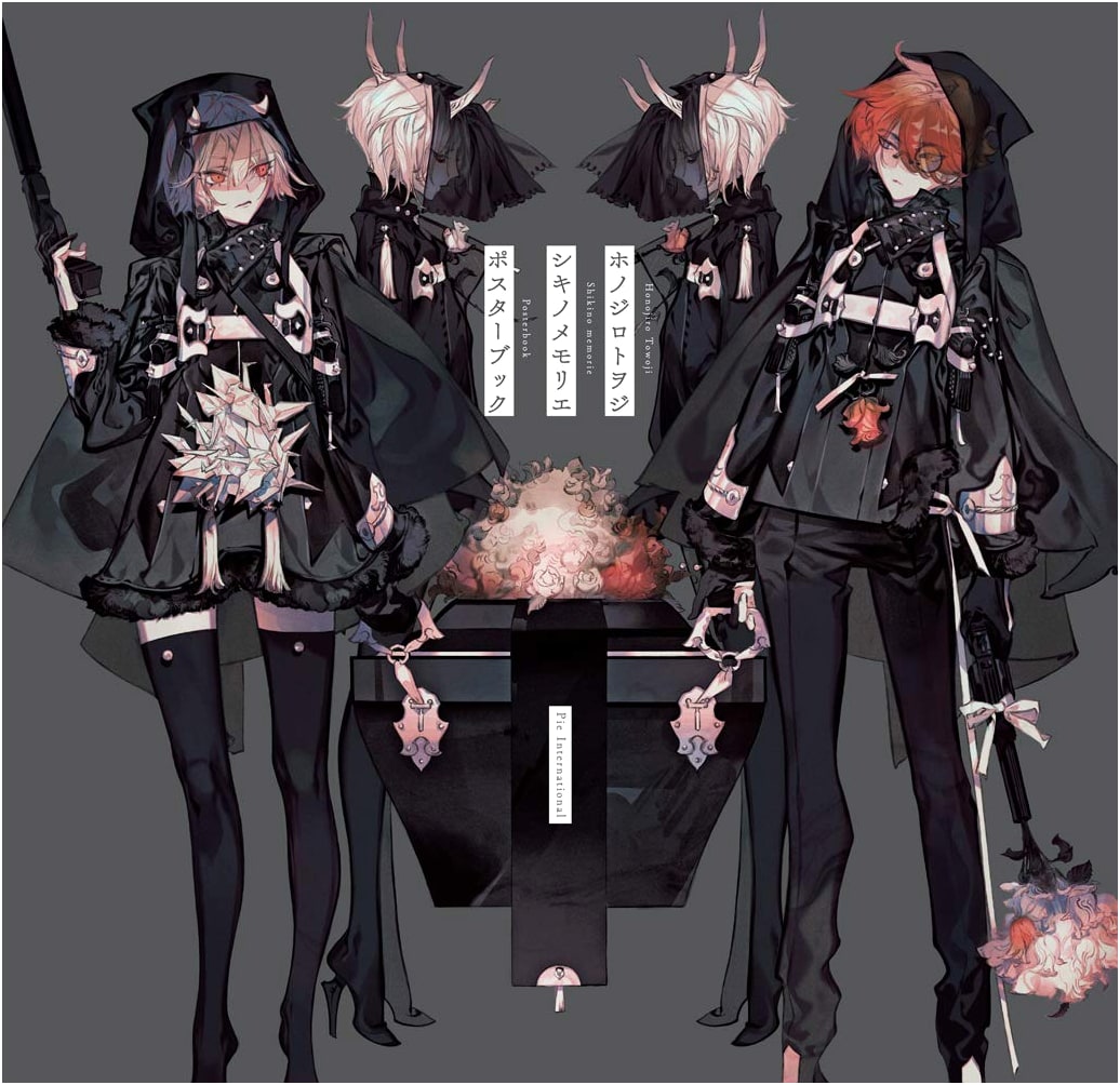 Honzhiro Towoji: Memories of Four Seasons - Poster Book