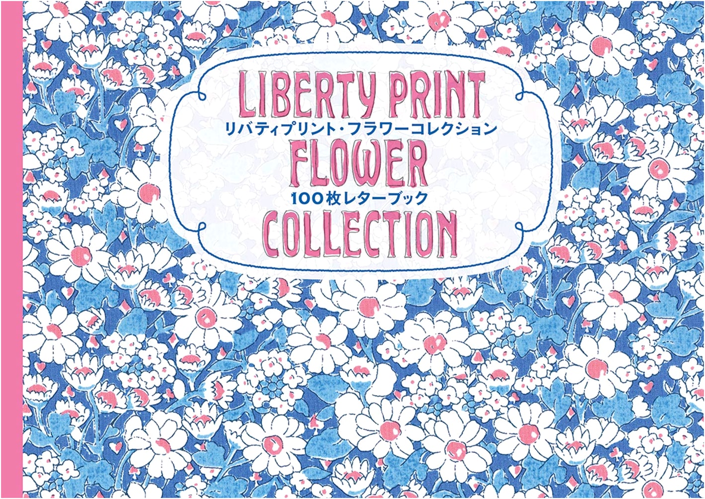 Liberty Print Flower Collection: 100-Sheet Letter Book (Variety)