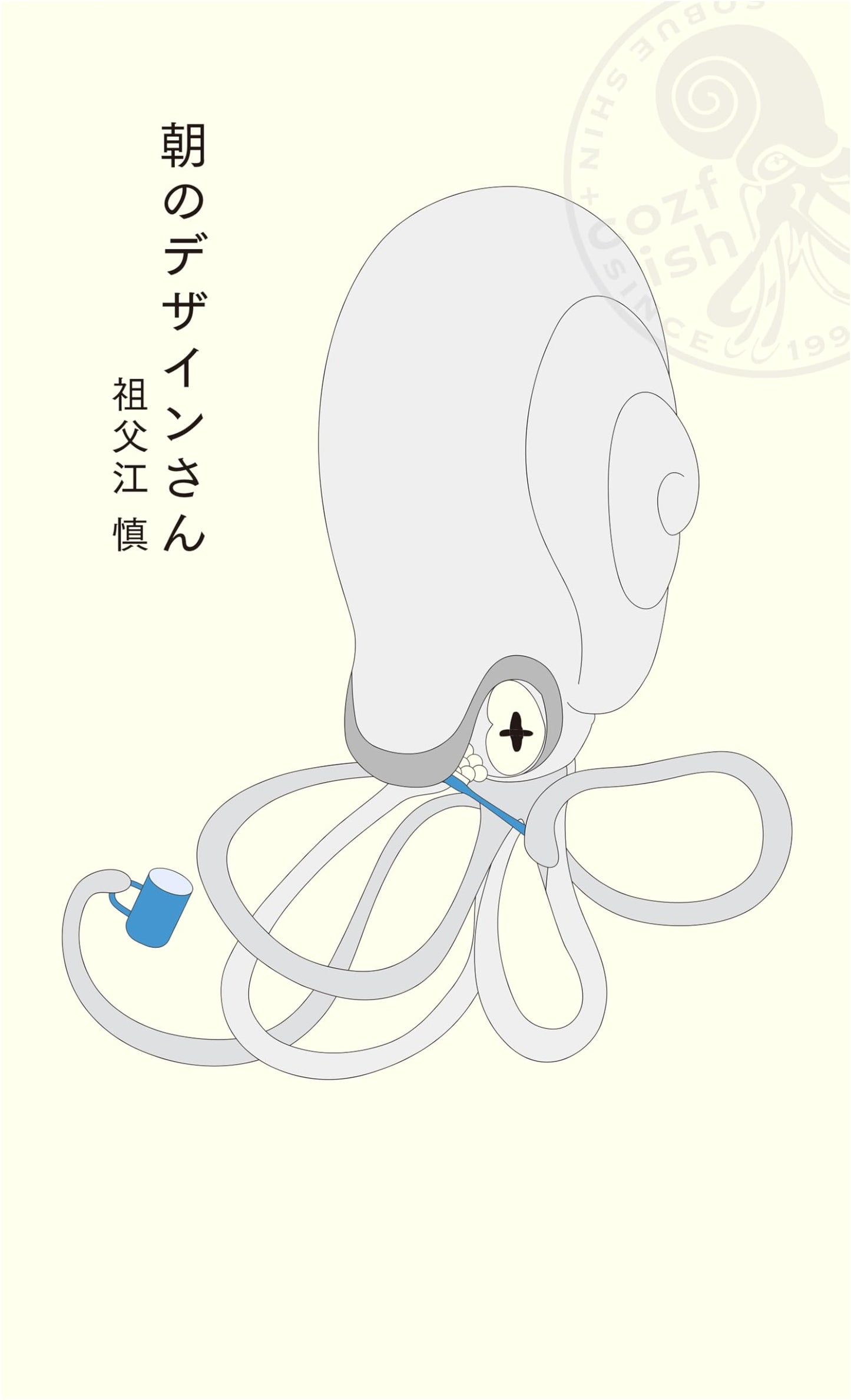 Morning Design by Shin Sobue