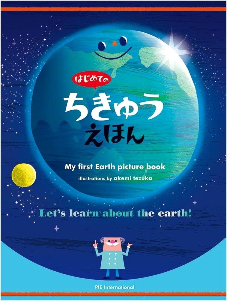 My First Earth Picture Book