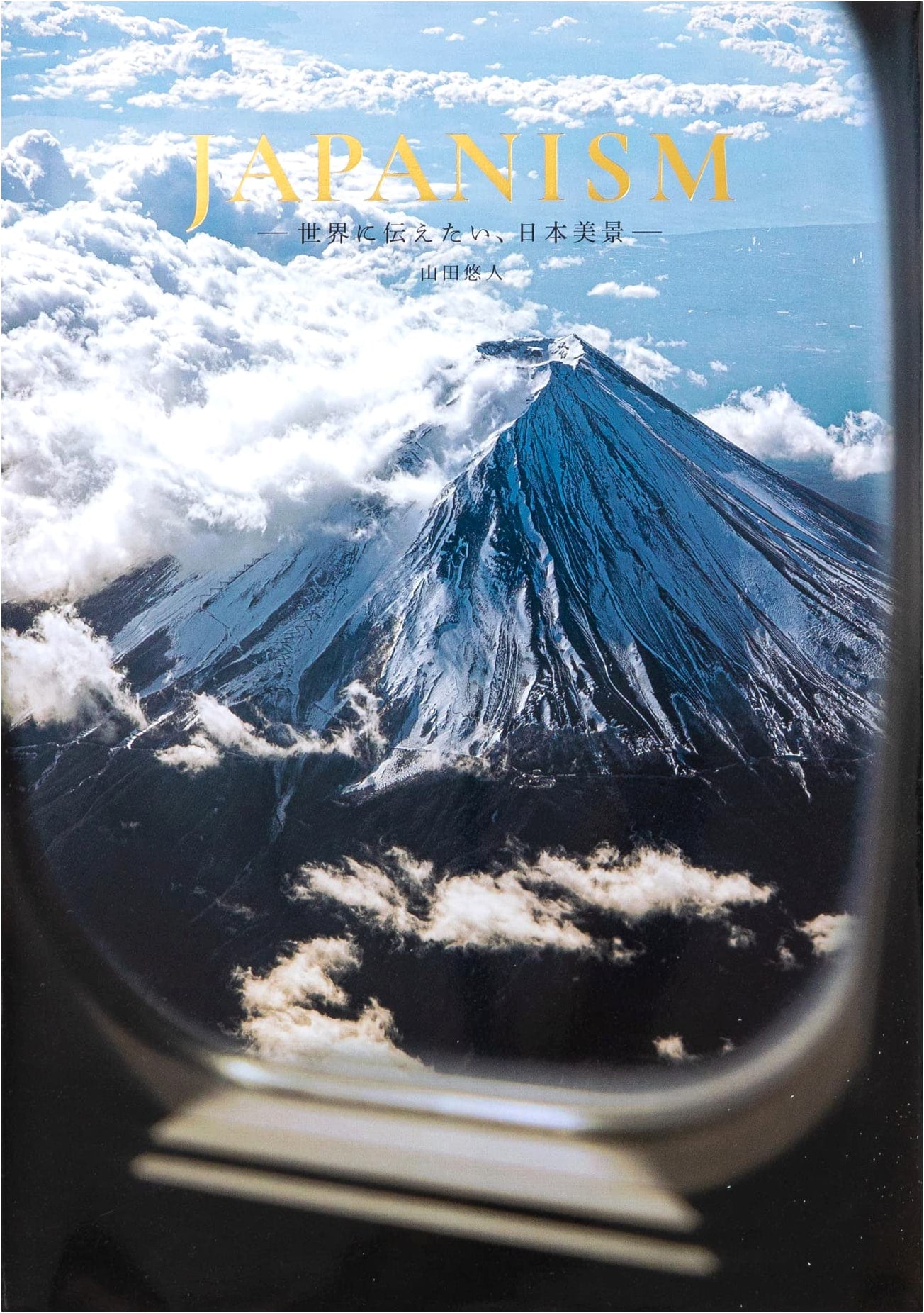 JAPANISM: Japan's Beautiful Scenery to Share with the World