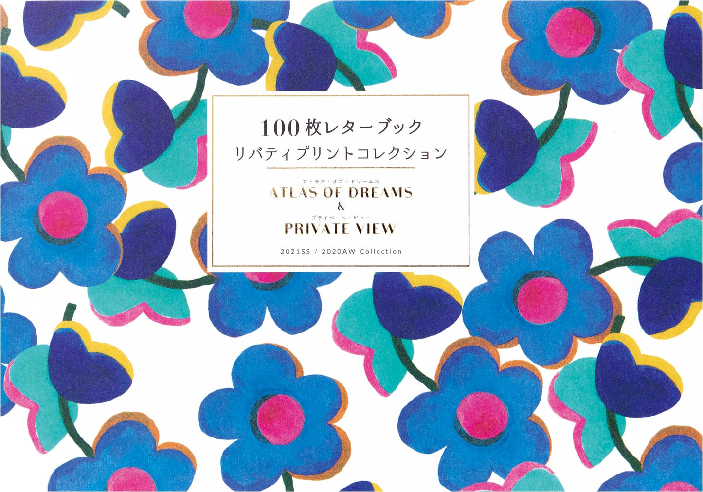 100 Sheets Letter Book: Liberty Print Collection - ATLAS OF DREAMS & PRIVATE VIEW
