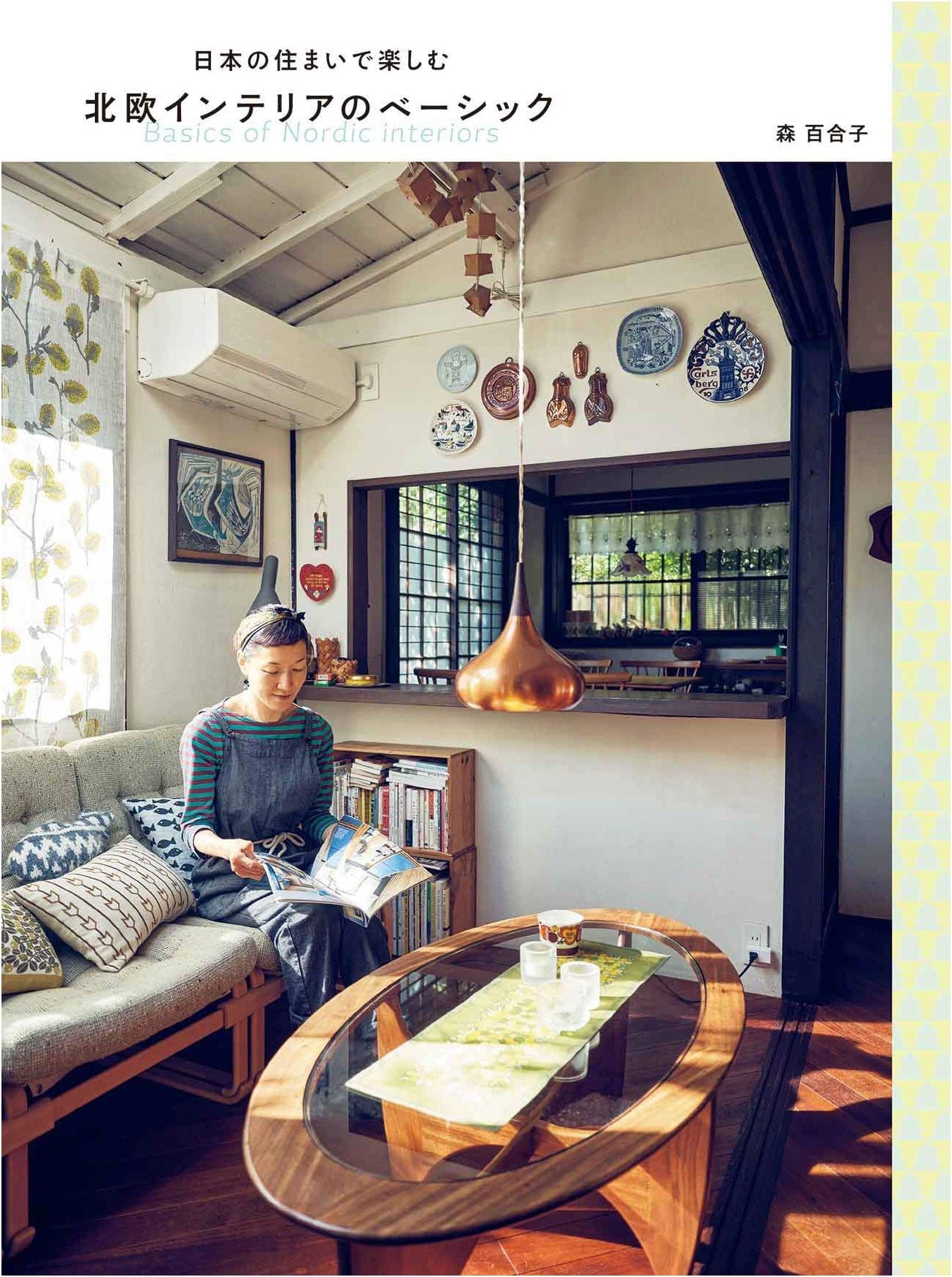 Nordic Interior Basics for Japanese Homes: Enjoying Scandinavian Style