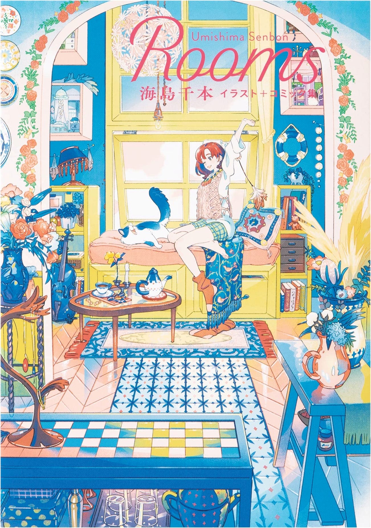 Rooms: Senbon Umishima Art and Comic Collection
