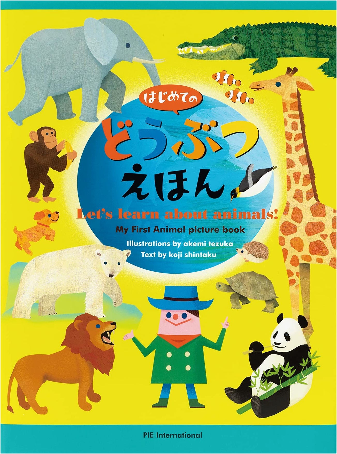 My First Animal Picture Book