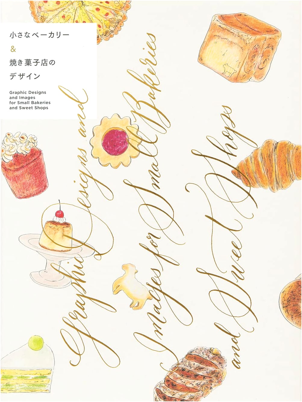 Design for Small Bakeries & Baked Goods Shops