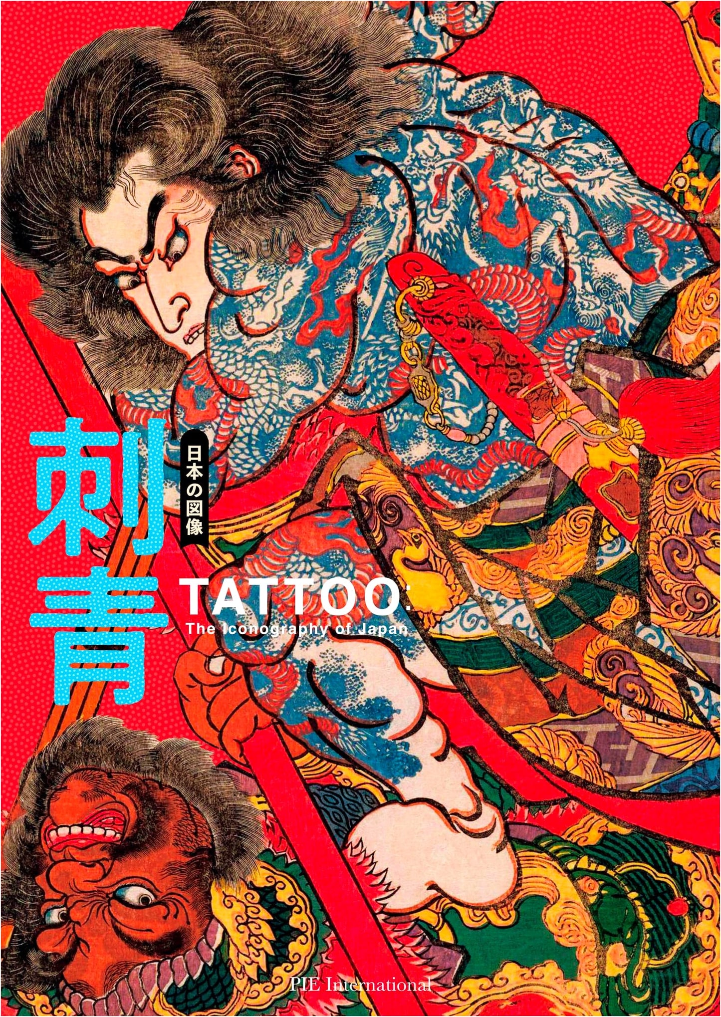 Japanese Tattoo Iconography: Images and Meanings