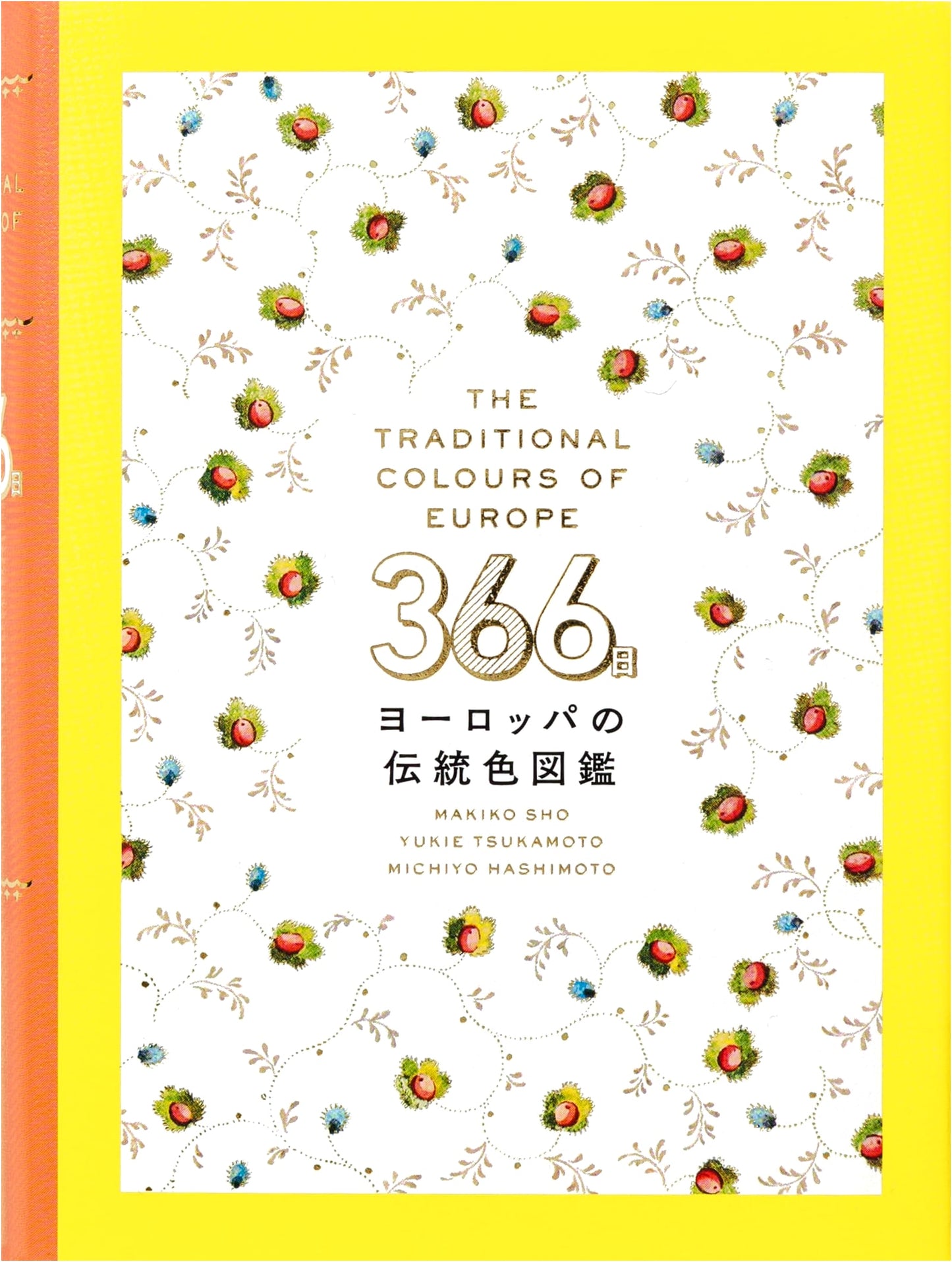 366 Days of European Traditional Colors: A Visual Guide by Makiko Sho