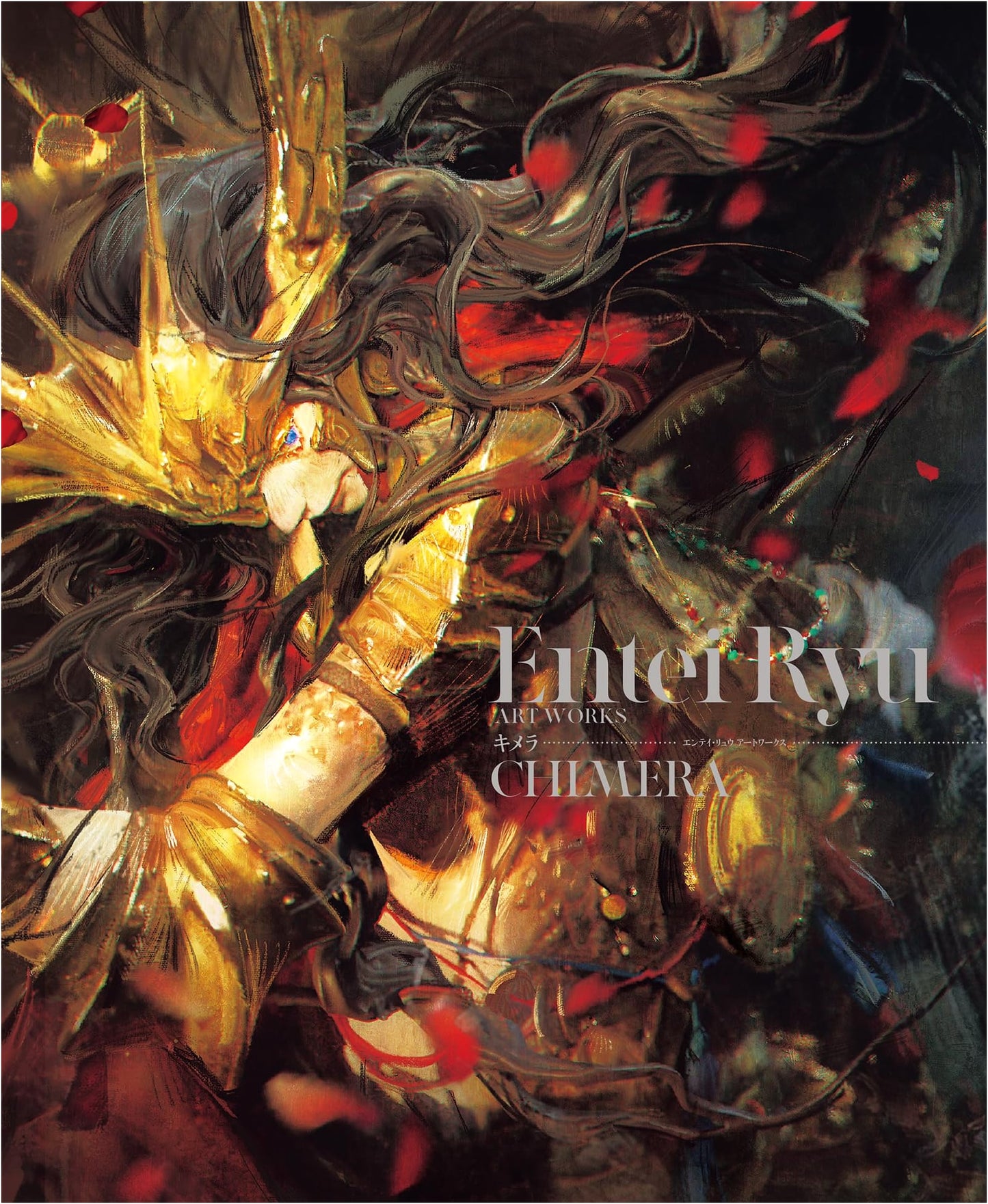 Entei Ryu Artworks Chimera: A Collection of Visionary Art