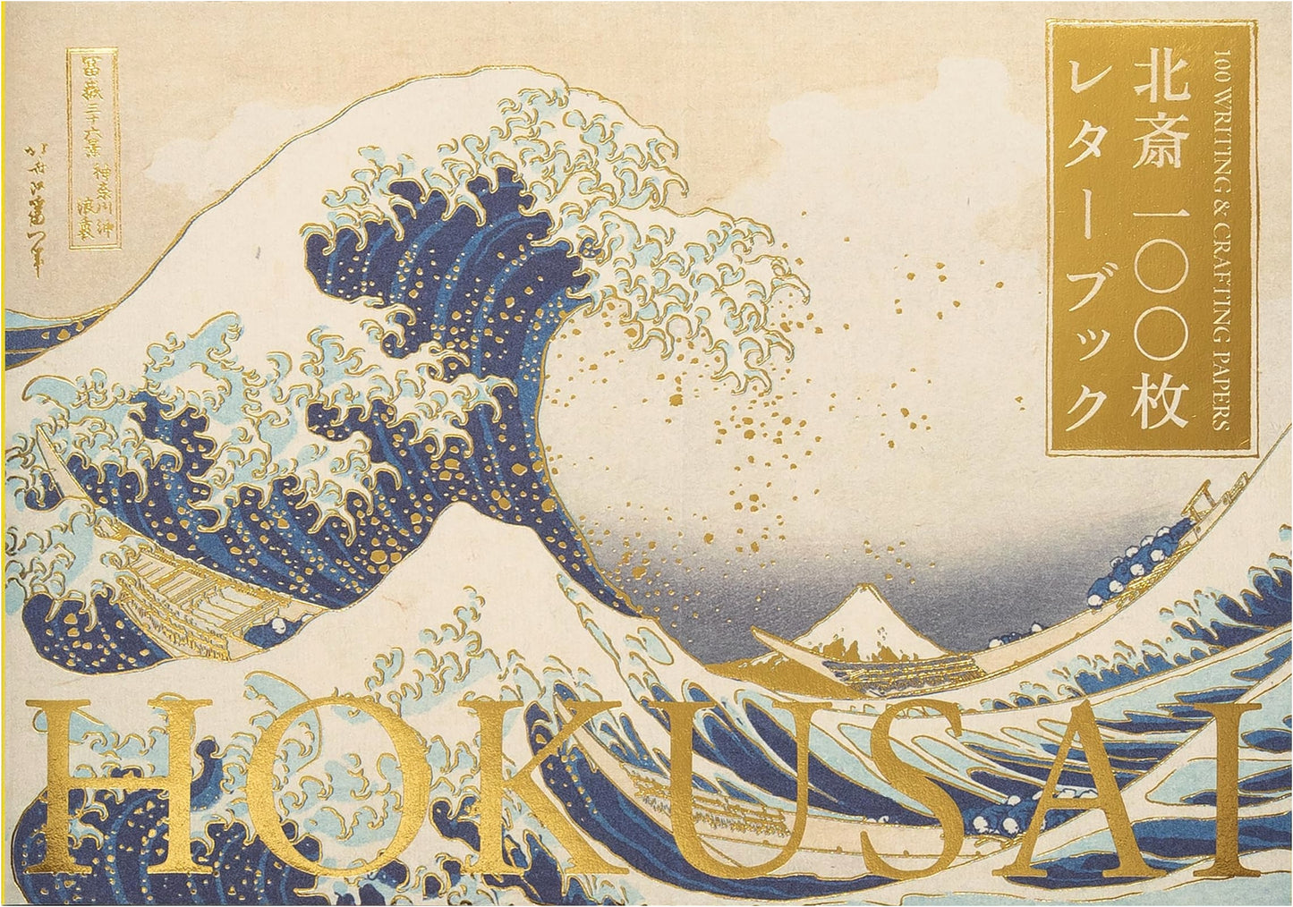 Hokusai's 100 Designs Letter Book: Japanese Art Stationery Collection