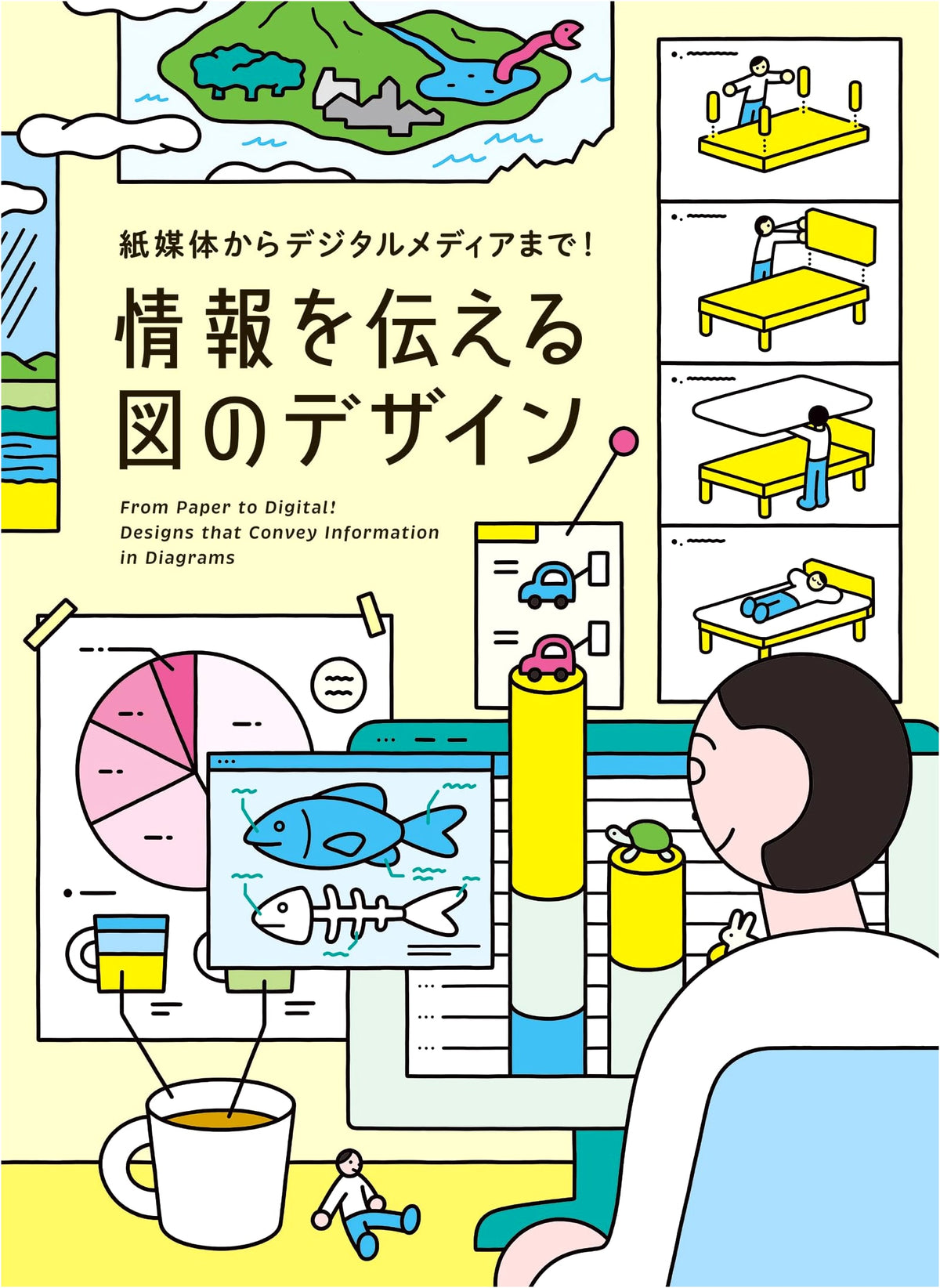 From Print to Digital Media: Design for Communicating Information