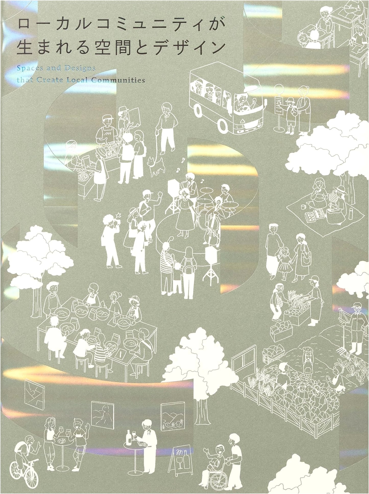 Spaces and Design for Emerging Local Communities