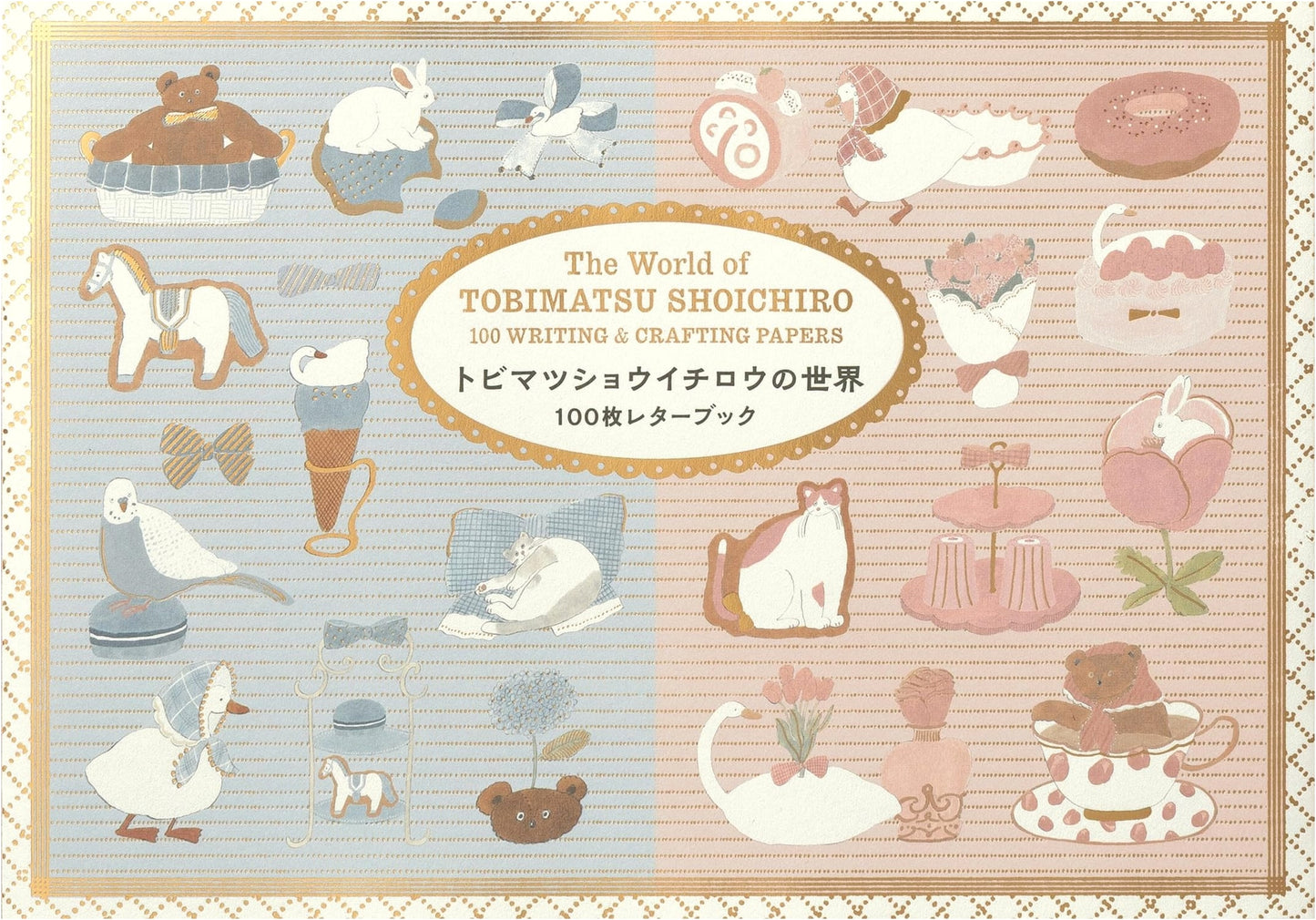 The World of Shoichiro Tobimatsu: 100-Sheet Letter Book