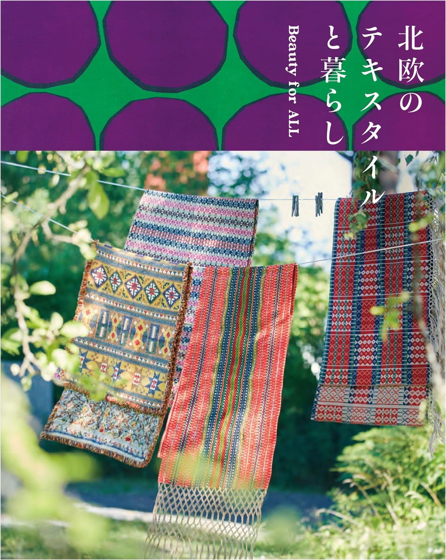Nordic Textiles and Lifestyle