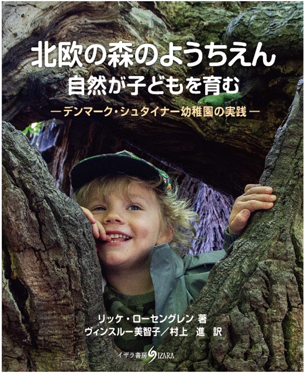 Nordic Forest Kindergartens: Nature Nurtures Children - Practices of Danish Steiner Kindergartens