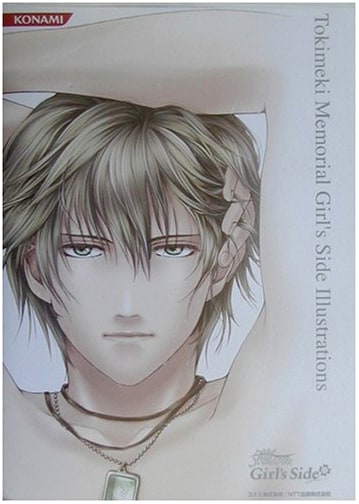 Tokimeki Memorial Girl's Side Illustrations