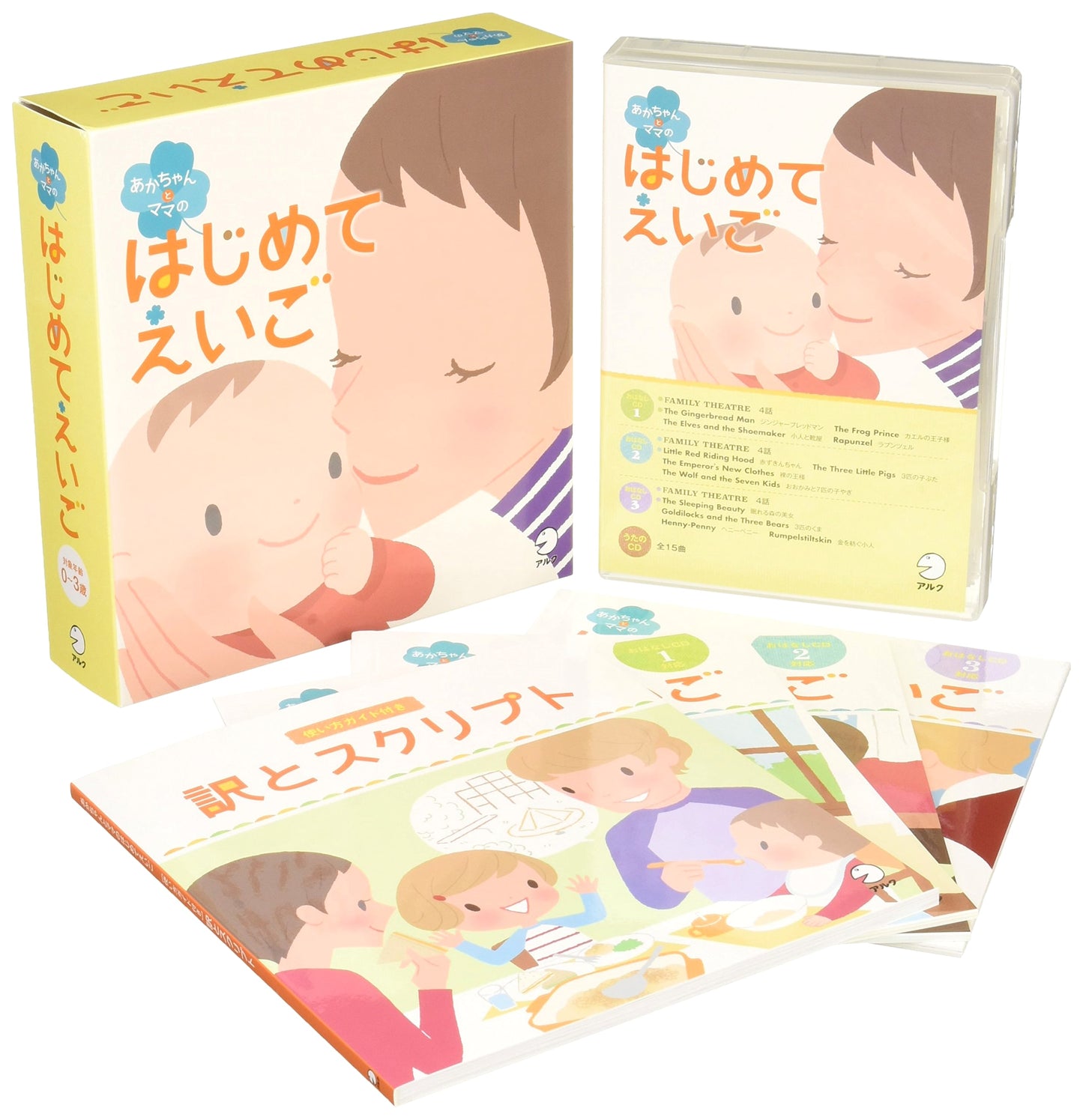Baby and Mom's First English: A 4-CD Language Learning Set