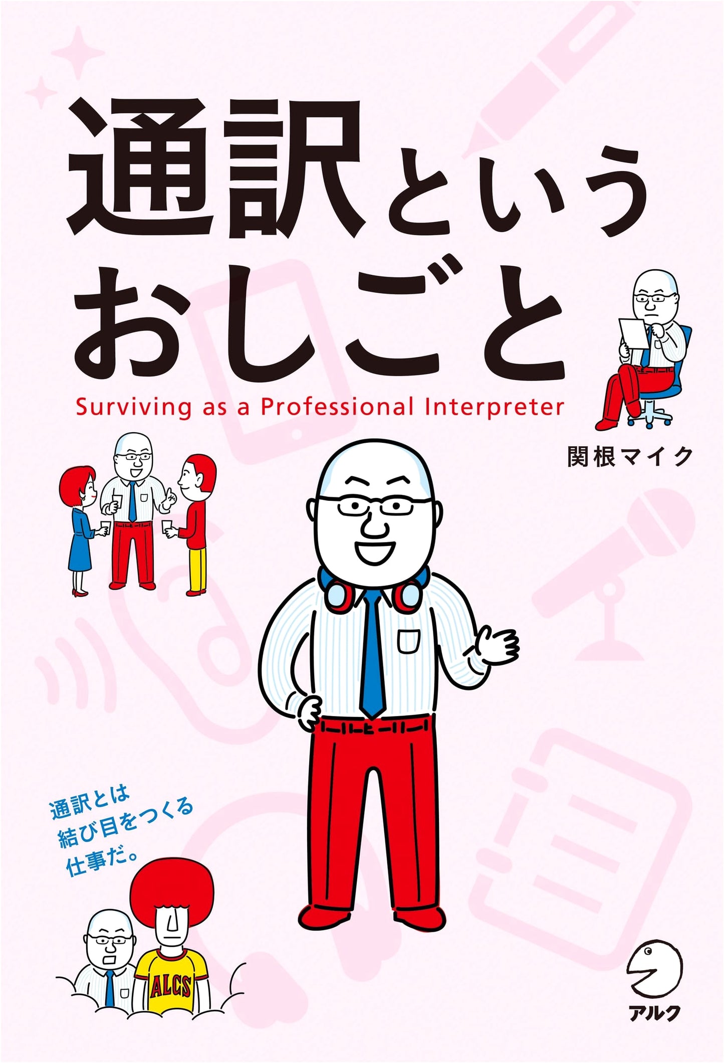 The World of Interpreting: A Professional's Handbook
