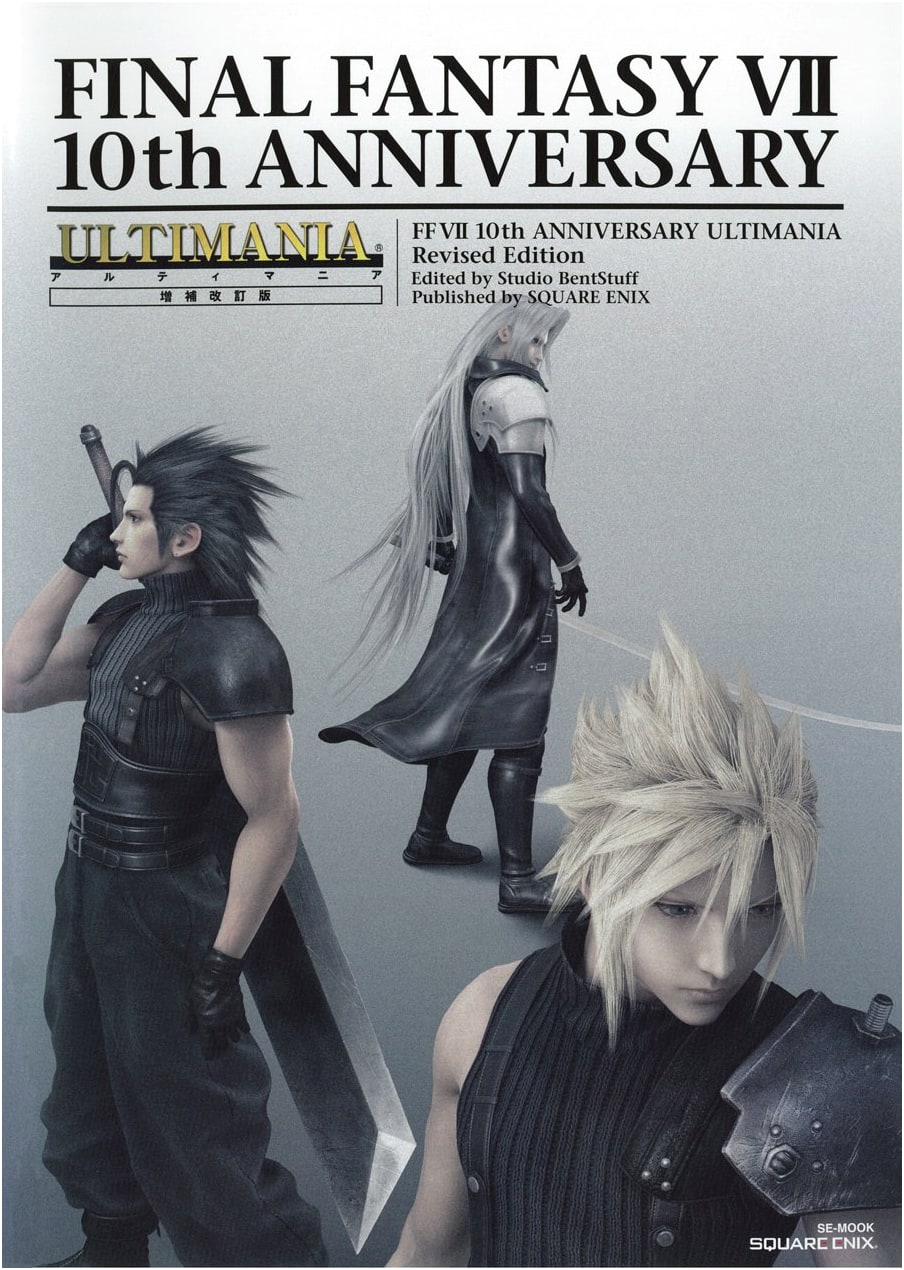 Final Fantasy VII 10th Anniversary Ultimania: Revised & Expanded Edition