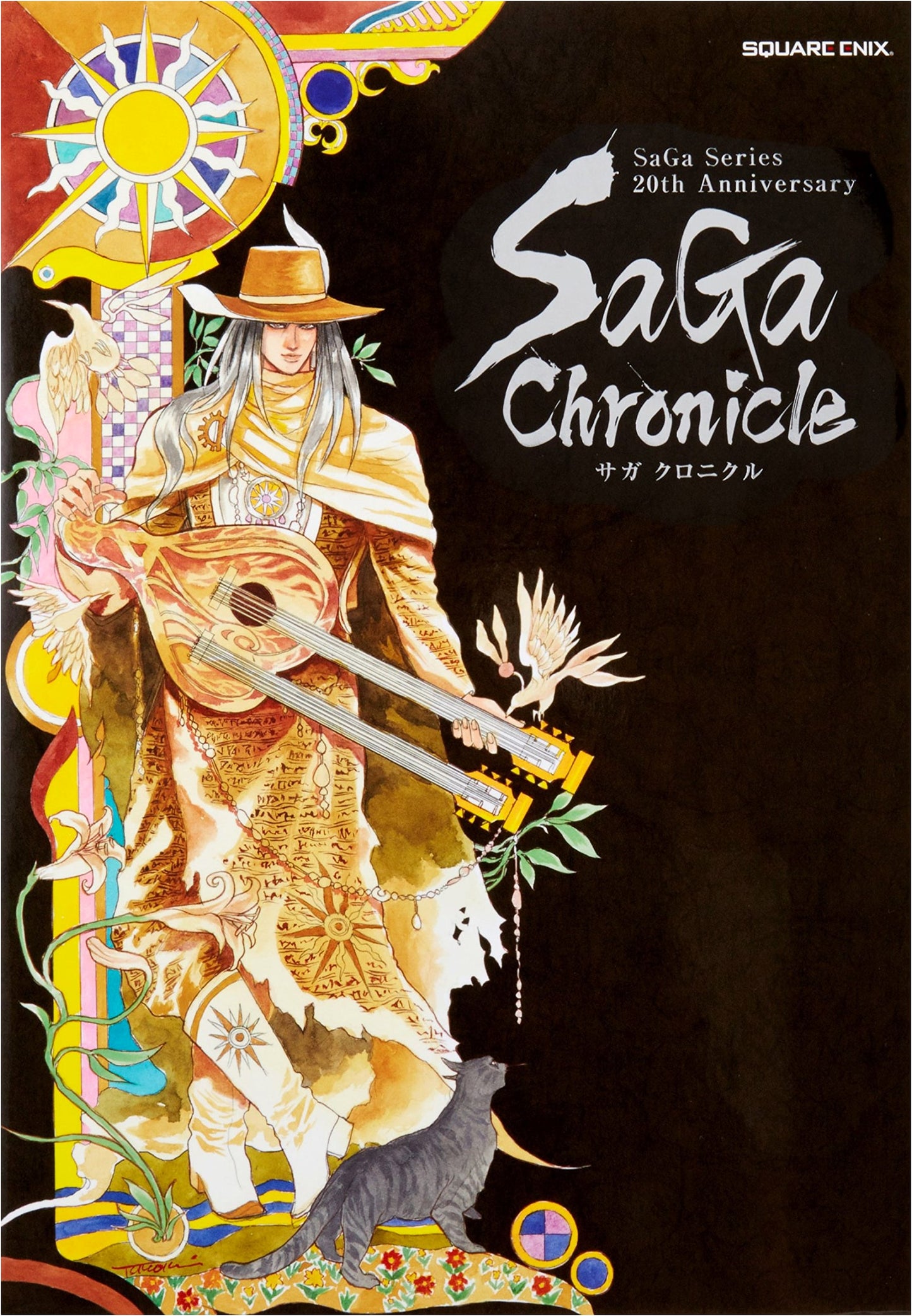 SaGa Series 20th Anniversary Chronicle Art Book by Tomomi Kobayashi
