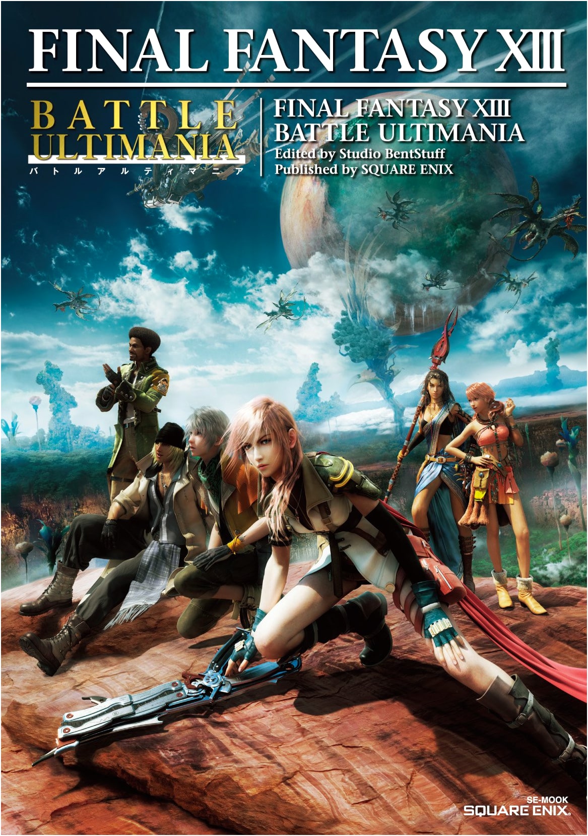Final Fantasy XIII Battle Ultimania: Official Strategy Guide (SE-Mook)