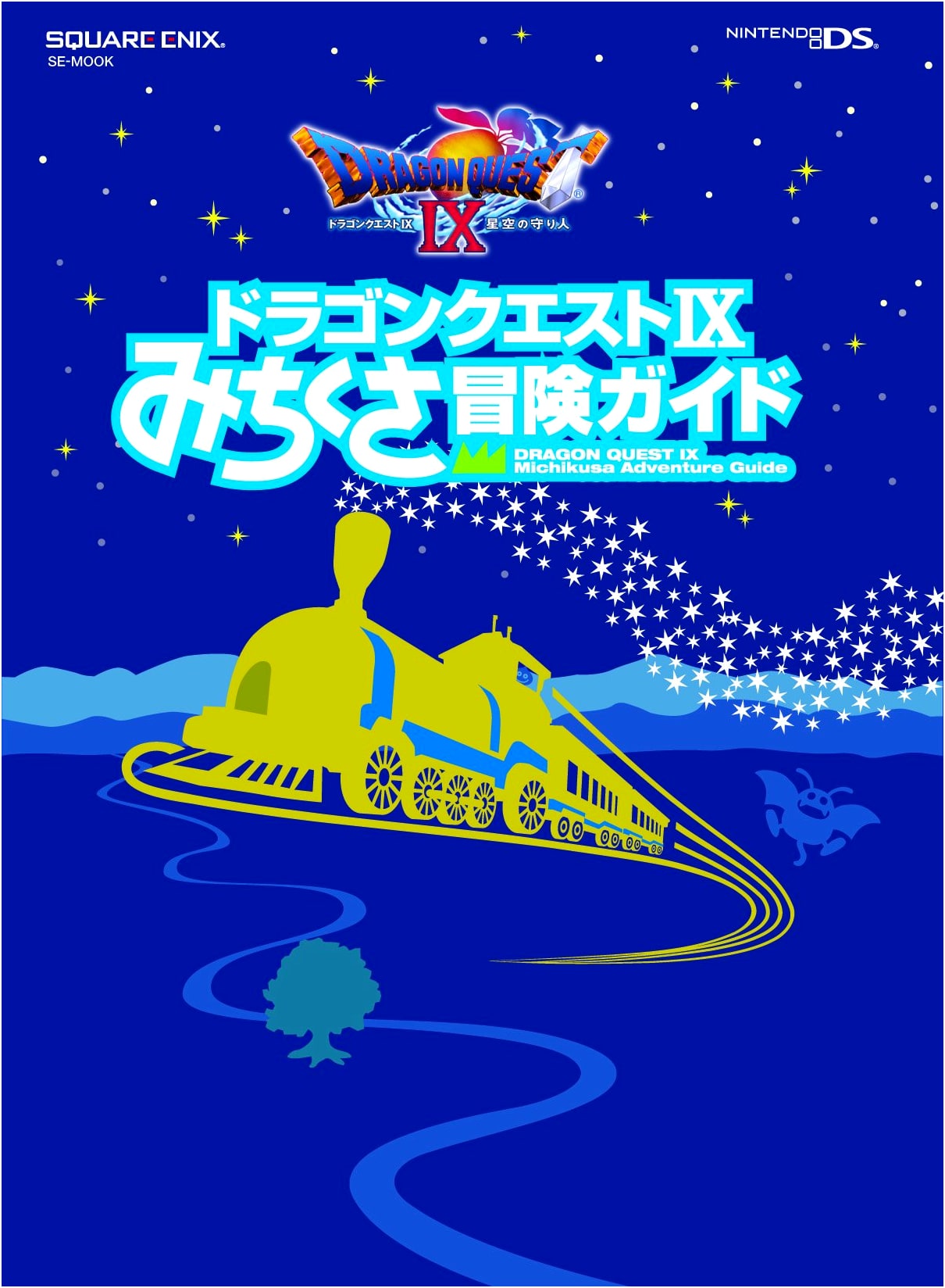 Dragon Quest IX: Detour Adventure Guide (SE-MOOK)