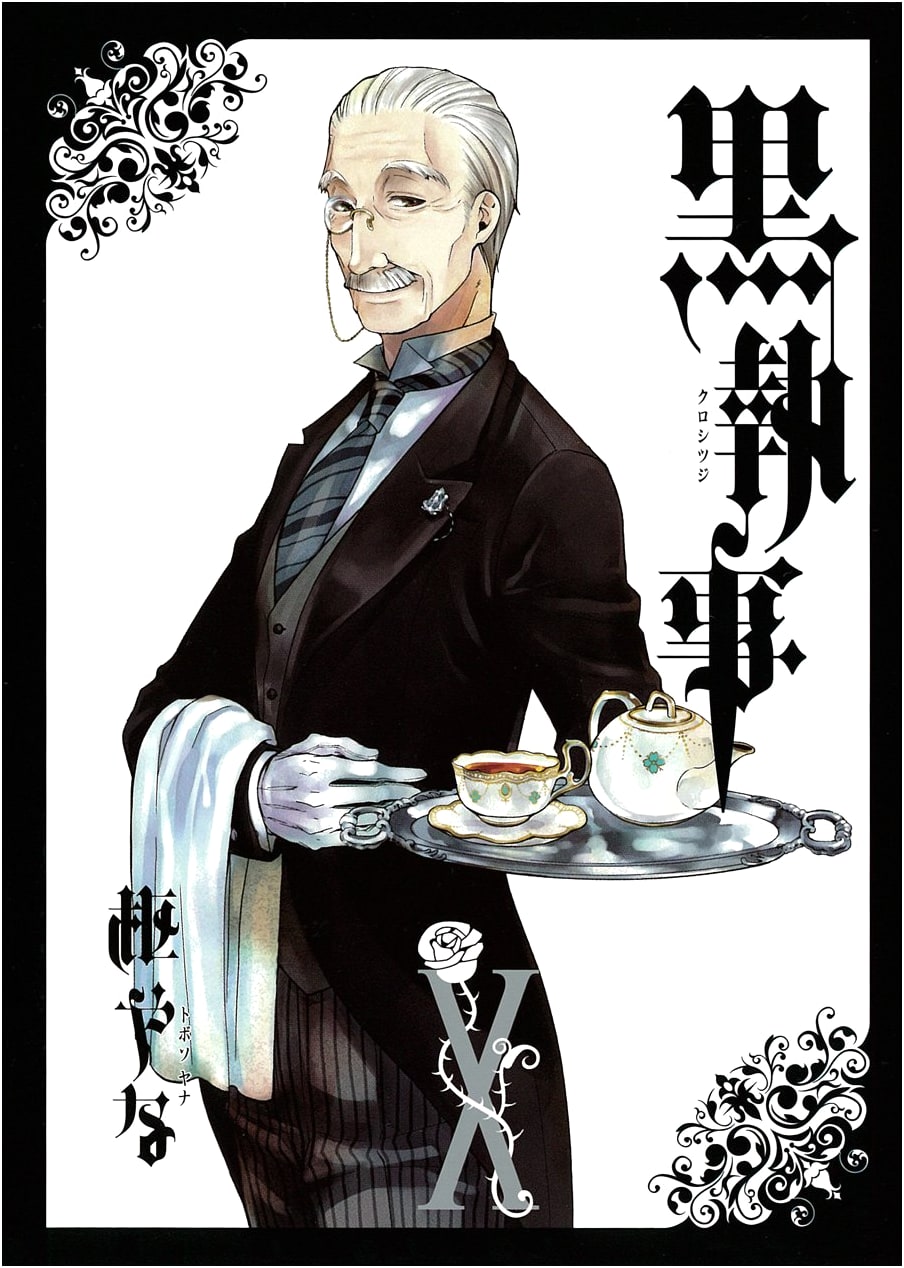 Black Butler Vol. 10 (G Fantasy Comics)