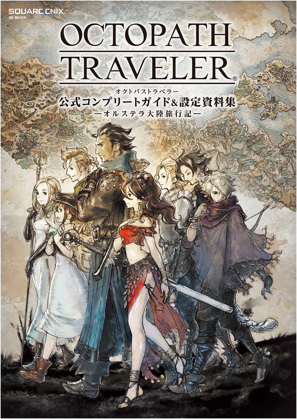 OCTOPATH TRAVELER: Official Complete Guide & Art Book
