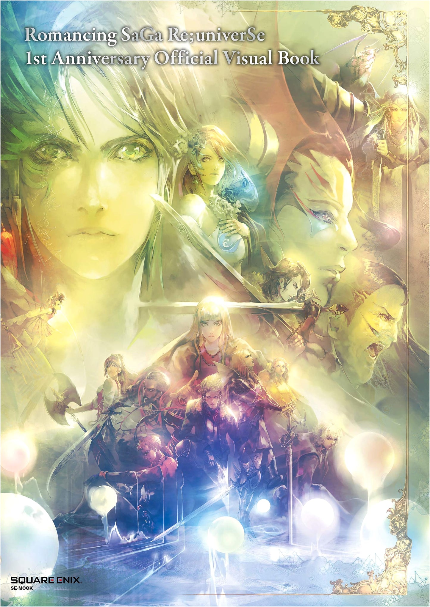 Romancing SaGa Re;Universe 1st Anniversary Official Visual Book