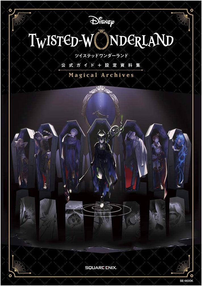Disney Twisted Wonderland: Official Guide + Magical Archives Art Book