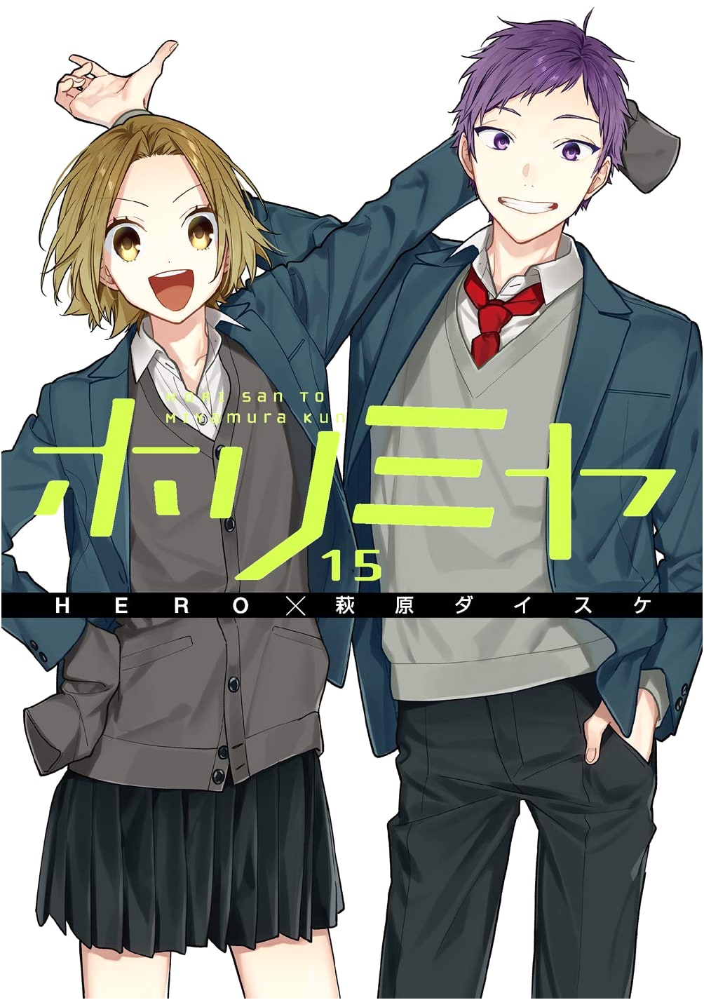 Horimiya Vol. 15 (GFantasy Comics)