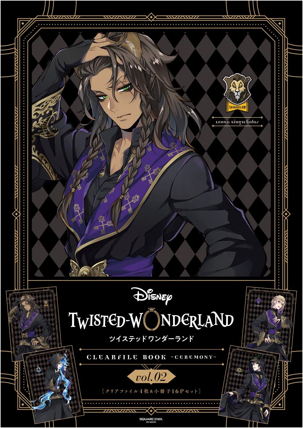 Disney Twisted-Wonderland Clear File Book -Ceremony- Vol. 2 (SE-MOOK)