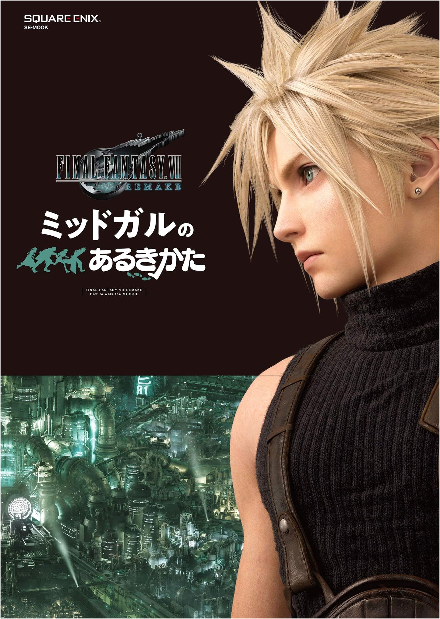 Final Fantasy VII Remake: A Midgar Guide (SE-MOOK)