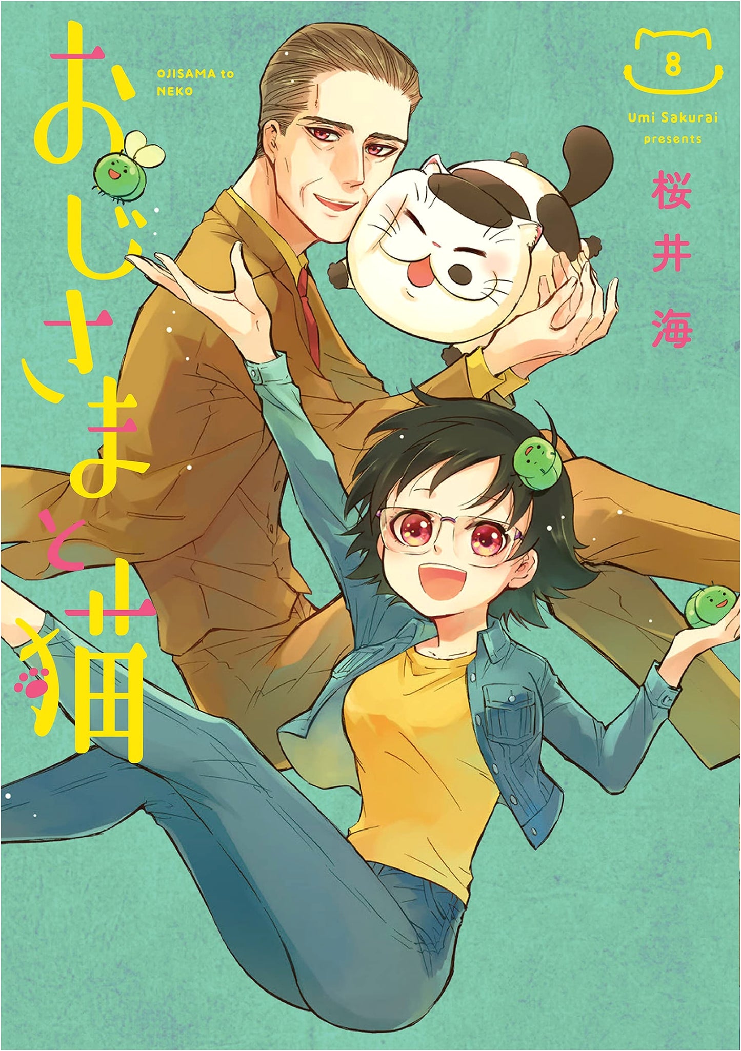 A Man and His Cat Vol. 8 (Gangan Comics pixiv)