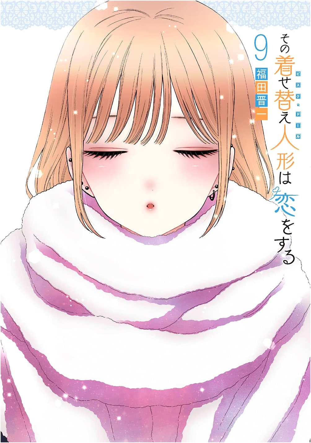 My Dress-Up Darling, Vol. 9 (Sono Bisque Doll wa Koi wo Suru Manga)