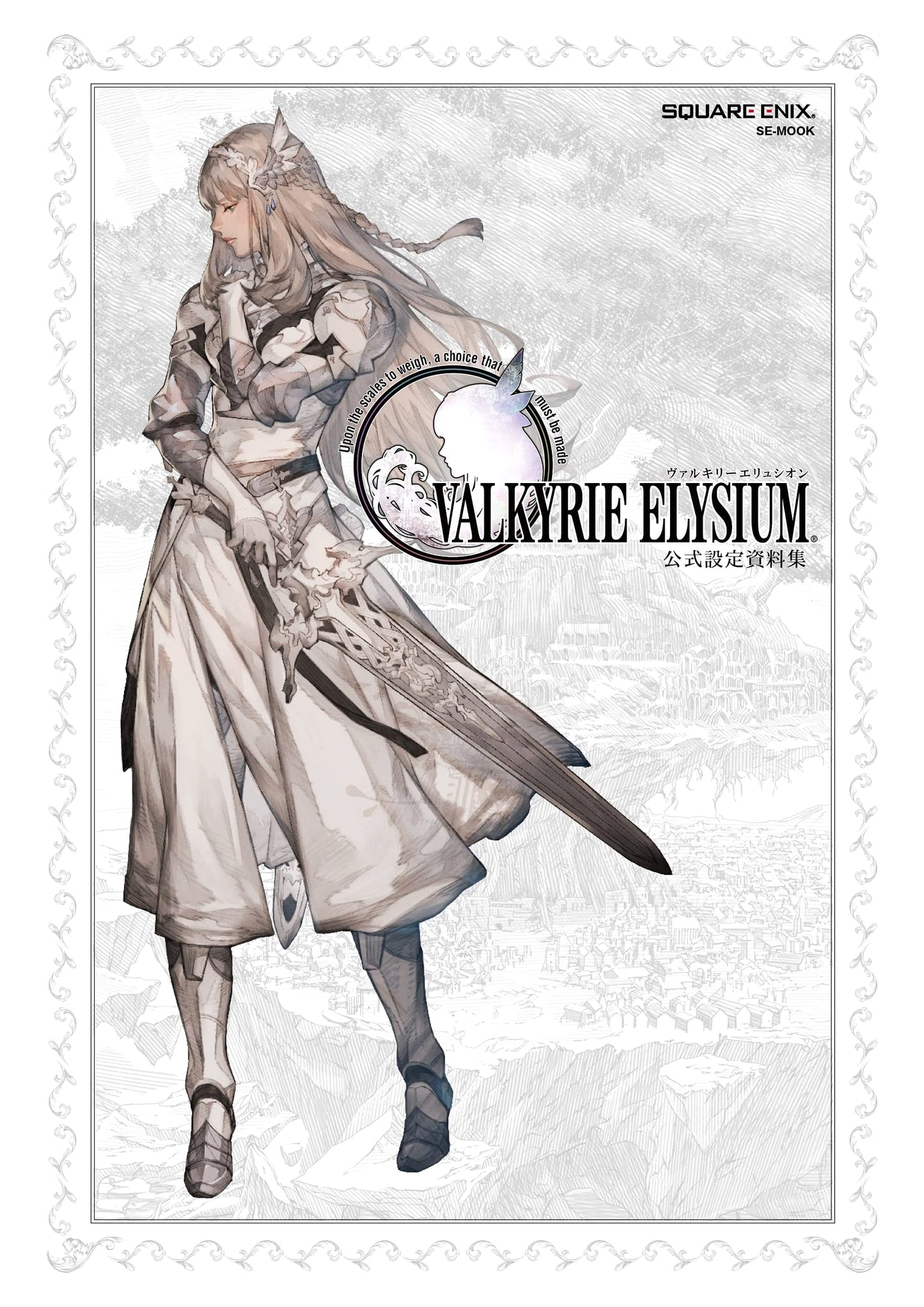 Valkyrie Elysium Official Design Works & Art Book (SE-MOOK)