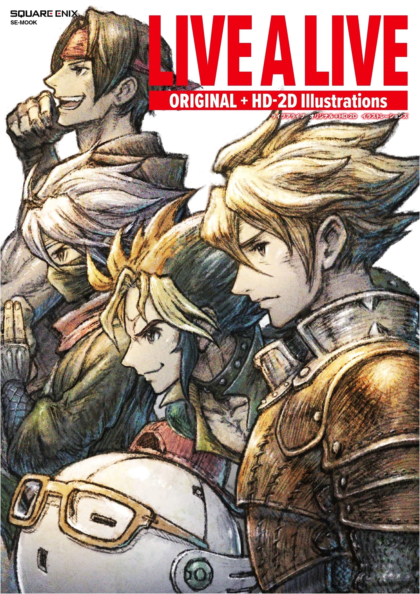 LIVE A LIVE ORIGINAL+HD-2D Illustrations (SE-MOOK)