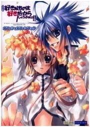 Sukisyo! I Like What I Like, So What?! Official Fan Book