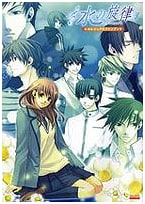 Melody of Water Official Visual Fan Book